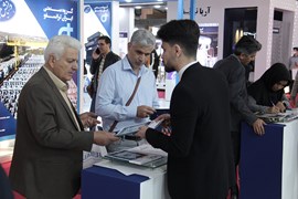 بیست و سومین نمایشگاه بین‌المللی صنعت برق ایران
